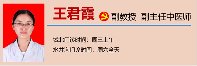 【关注】小孩发烧不敢吃药?西南医大中医院治疗办法来啦!(图14) 14.jpg