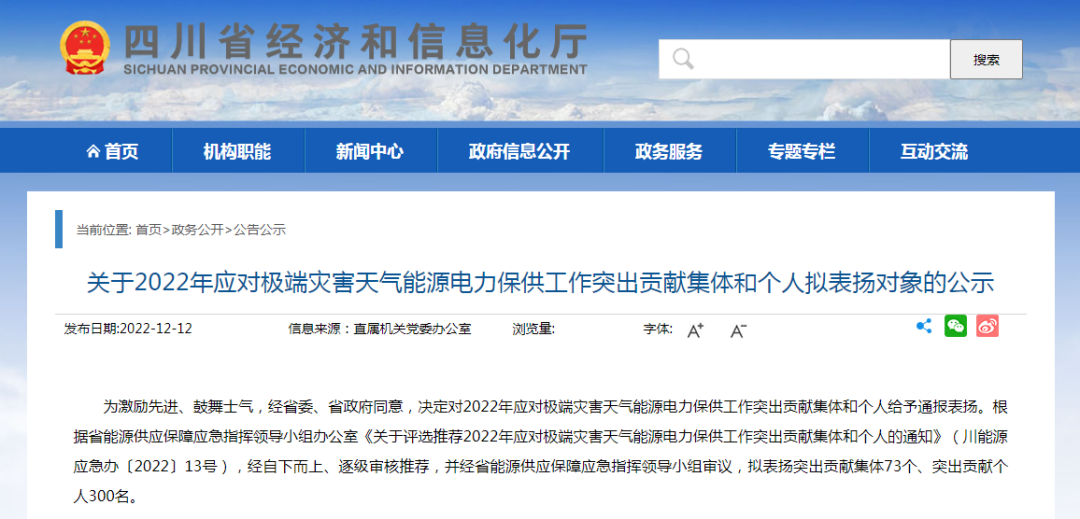 表扬1.png