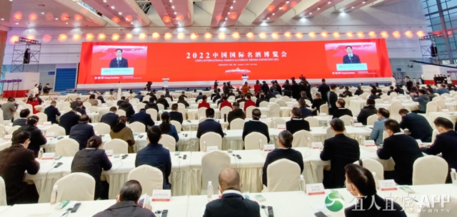 宜宾白酒营收将破1800亿元 产区竞争进入“和美”时代