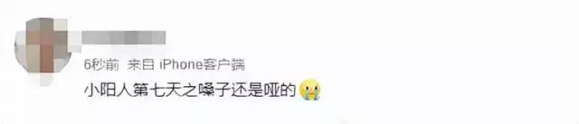 【扩散】小刀割嗓子？试试这三个方法