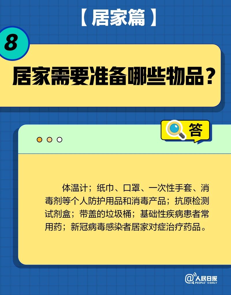 治疗12.jpg