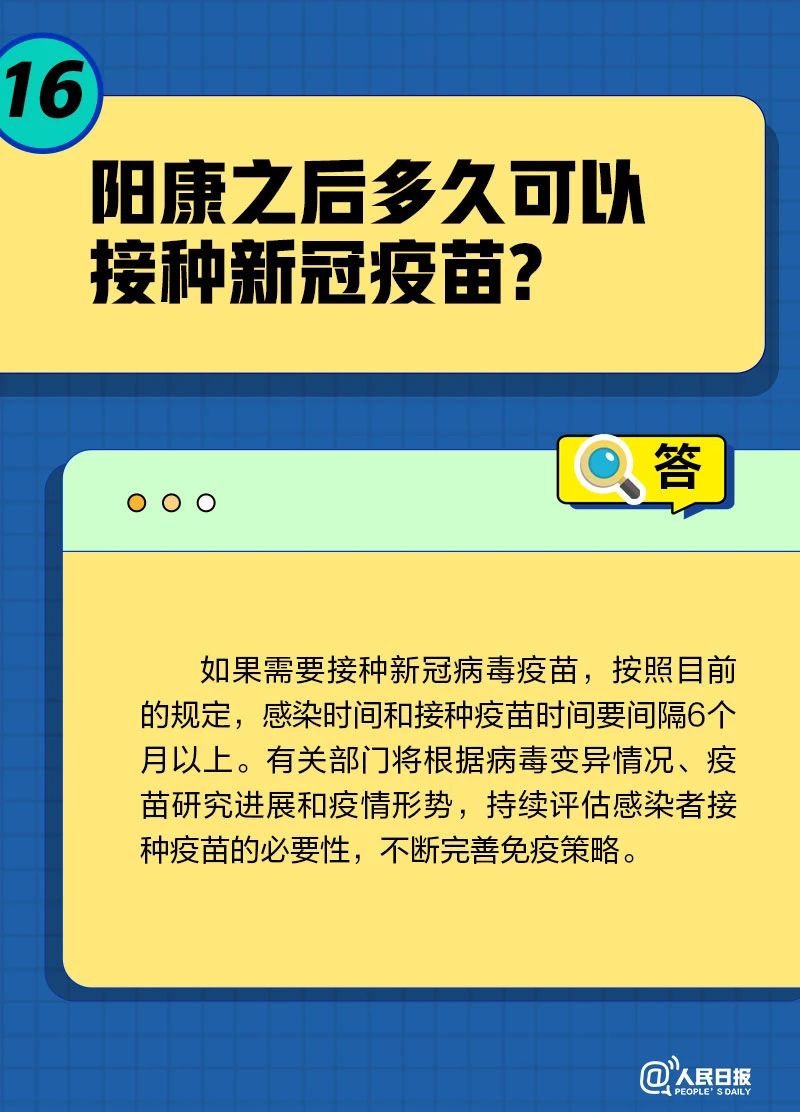 治疗20.jpg