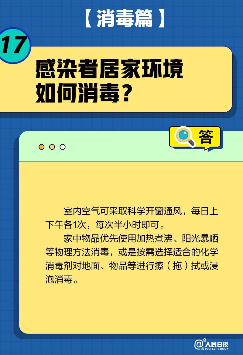 治疗21.jpg