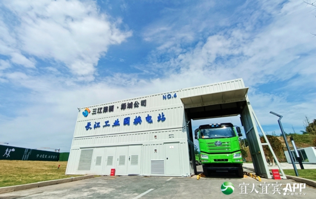 宜宾：西部崛起的“梦想之城”