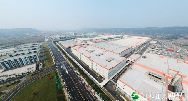 宜宾:西部崛起的“梦想之城”(图2) 2.jpg