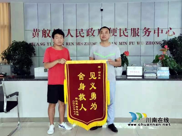 江阳区黄舣镇：“编外巡河员”义务巡逻，一年救起4名野泳者