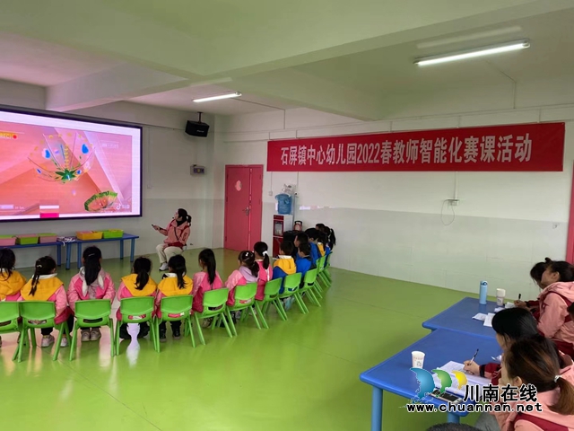 古蔺:留着“彝韵”文化的根(图3) 第17(教师信息化技术课堂大比武.jpg