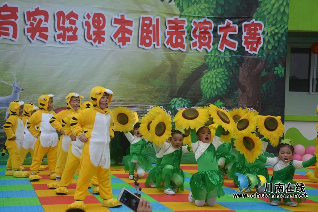 古蔺:留着“彝韵”文化的根(图7) 童话剧表演.jpg