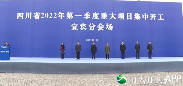 回顾｜今年宜宾重点、热点事件