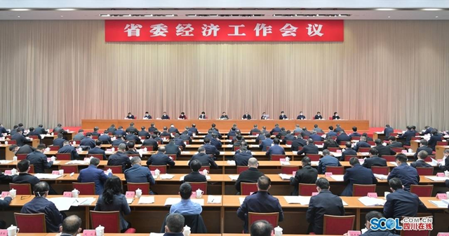 省上给泸州下达“任务书”：2023经济增速要高于全省