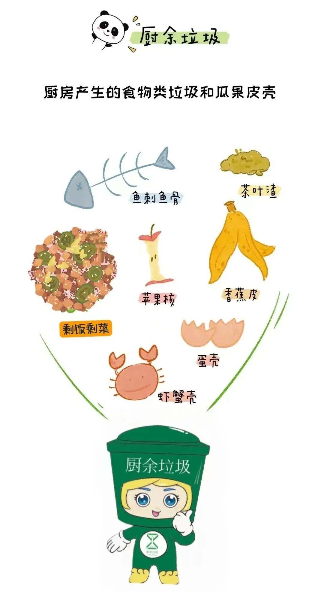 @泸州市民,1月1日起,违反这个条例要被罚款(图4) 垃圾4.jpg