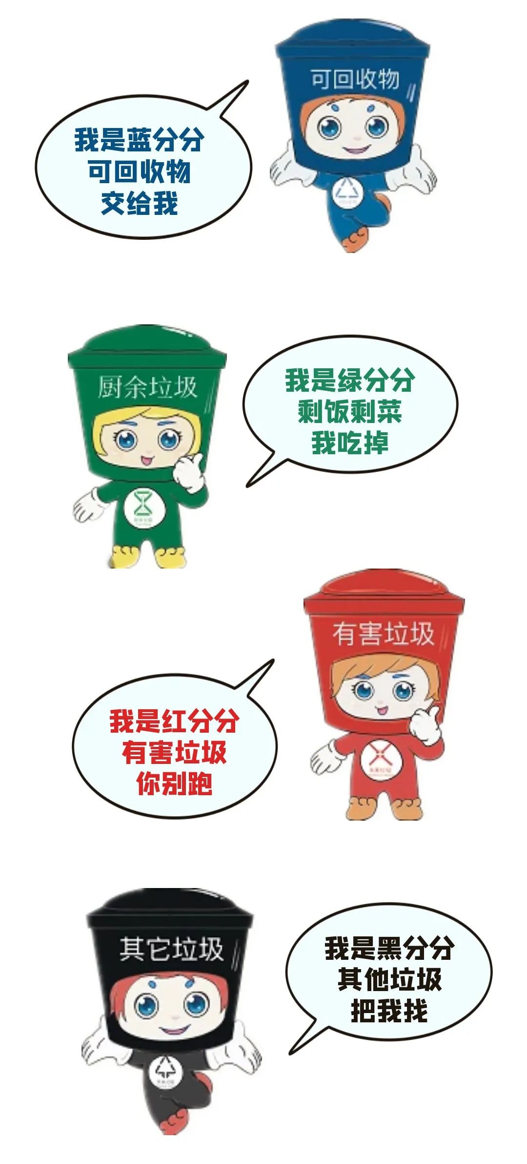 @泸州市民,1月1日起,违反这个条例要被罚款(图2) 垃圾2.jpg