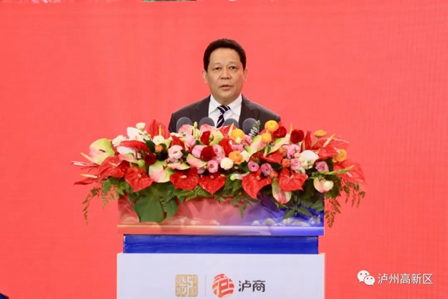 “泸商总部基地”落户泸州国家高新区(图3) 高新3.jpg