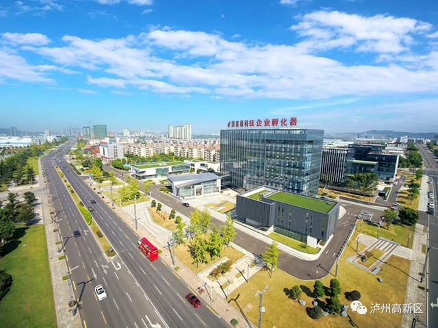 “泸商总部基地”落户泸州国家高新区(图10) 高新10.jpg