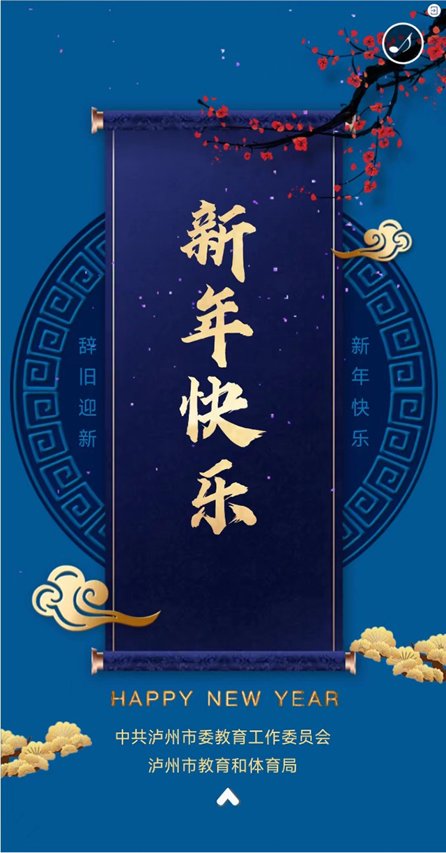 网页捕获_1-1-2023_84436_mp.weixin.qq.com.jpeg.jpg