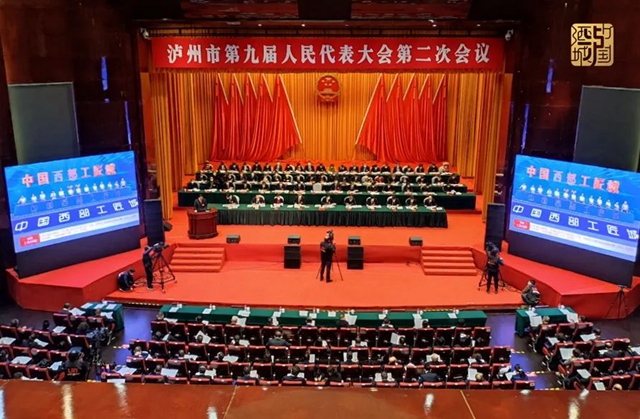 泸州,2022丨“一体两翼”收获满满!(图1) 1.jpg