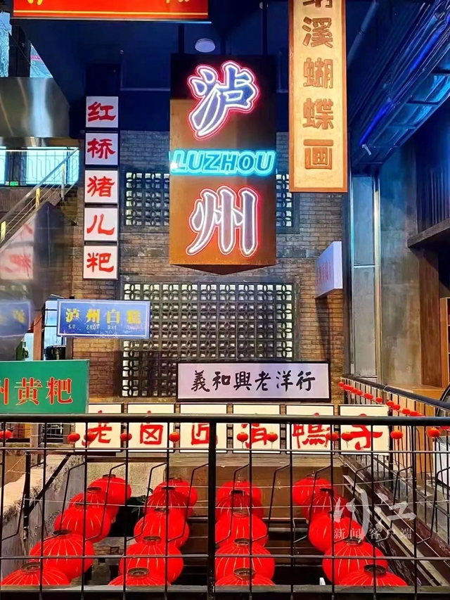 泸州,2022丨“一体两翼”收获满满!(图10) 10.jpg