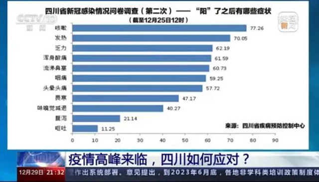 感染2.jpg