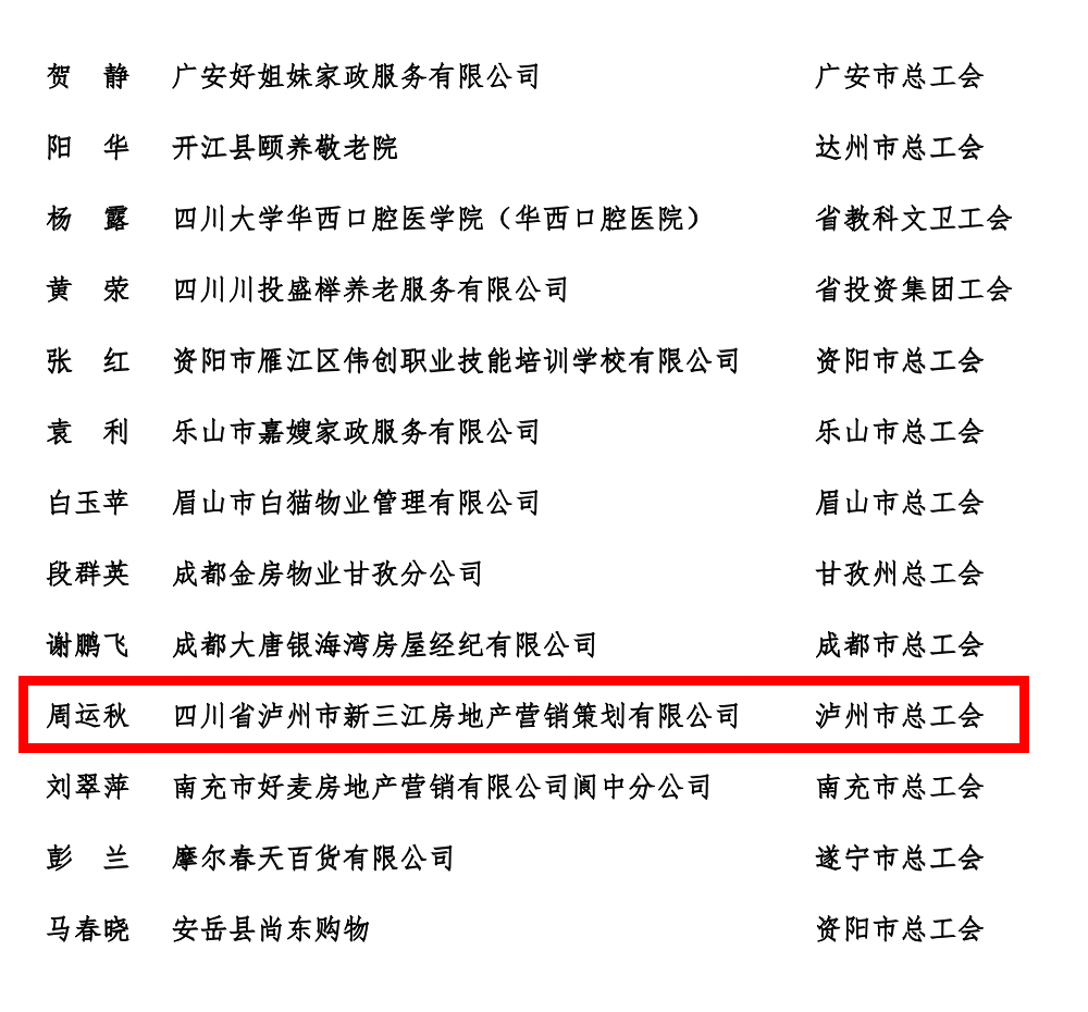 名3.png