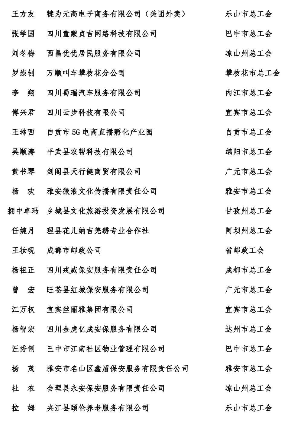 名2.png