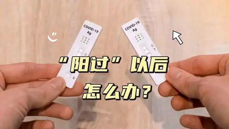 【扩散】“阳康”后身体虚弱、咳嗽……试试它