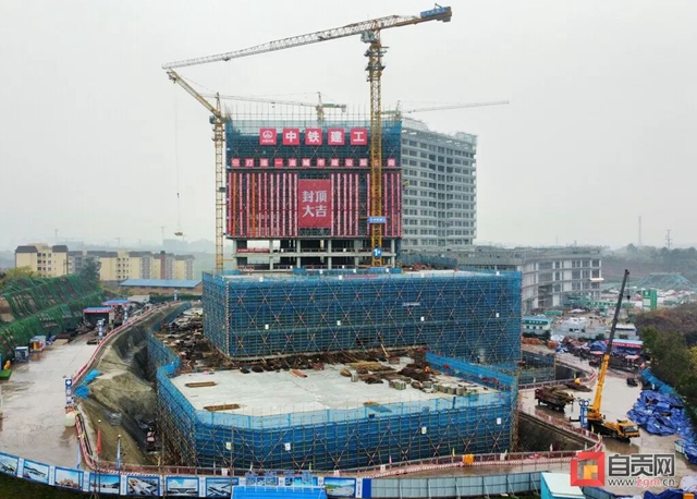 预计明年12月底建成投用,自贡这一项目主体结构全面封顶(图2) 2.jpg