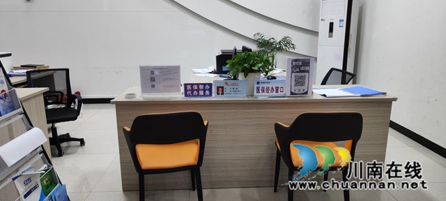 民心守护|泸县云龙镇:医保“帮办代办”服务,“帮”到群众心坎上(图1) 图片1.jpg