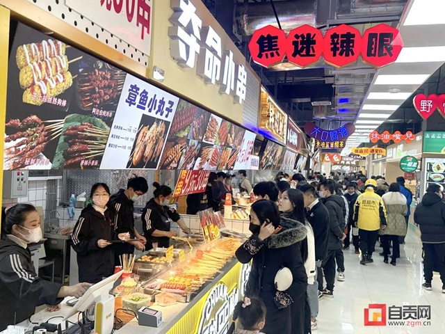 元旦假期,自贡文旅市场逐步复苏(图9) 9.jpg