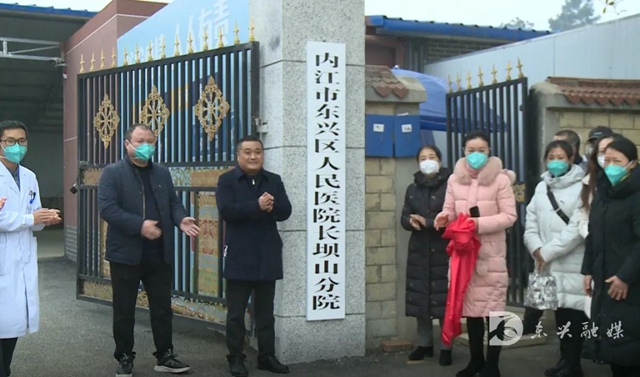 主要收治肺炎患者!内江长坝山医院投用(图4) 院5.jpg