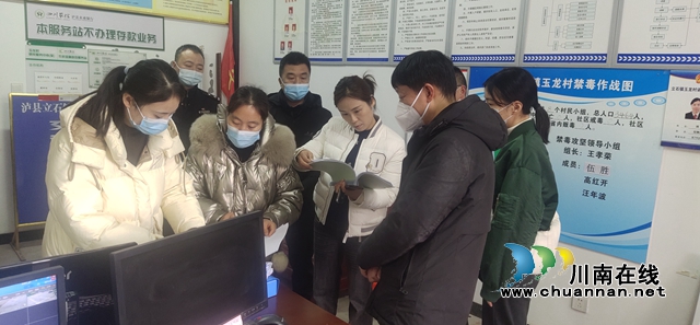 泸县禁毒办到立石镇督导2022年下半年禁毒工作(图2) 毒2.jpg