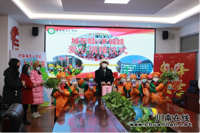 泸县城东小学校:蔬菜义卖暖高原(图3) 微信图片_20230103114733.jpg