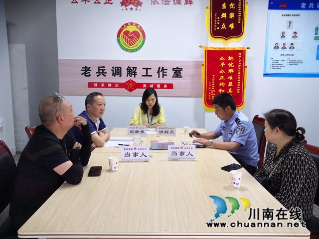 “老兵调解”工作室正在调解居民纠纷.jpg