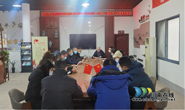 龙马潭区自然资源和规划分局:“1+N”警示教育入脑入心(图3) 教育3.png