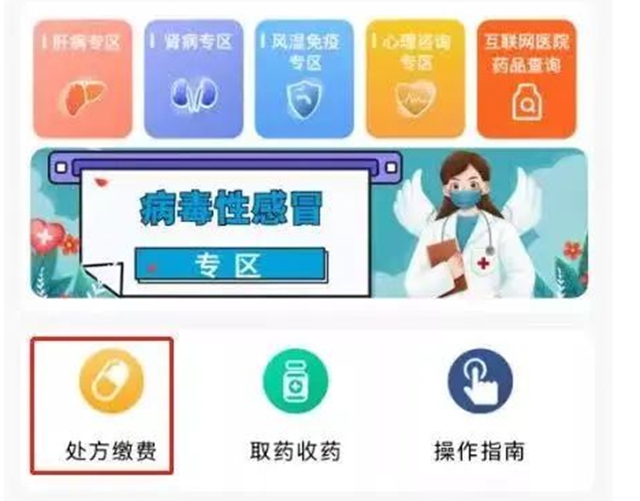 能收尽收,应治尽治,这是西南医大附院的承诺!(图10) 10.jpg