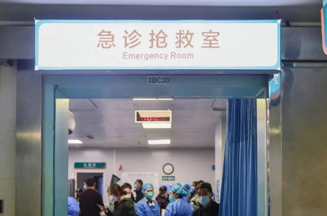 能收尽收,应治尽治,这是西南医大附院的承诺!(图4) 4.jpg