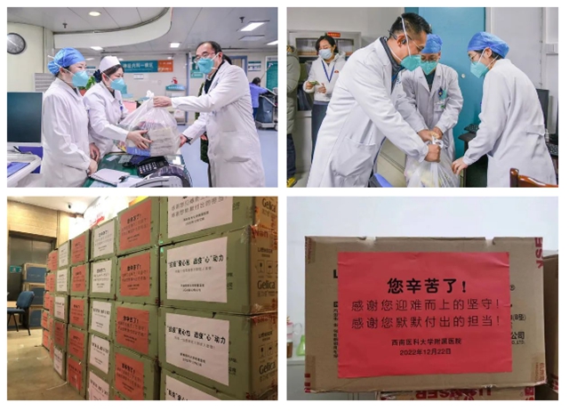 能收尽收,应治尽治,这是西南医大附院的承诺!(图21) 21.jpg