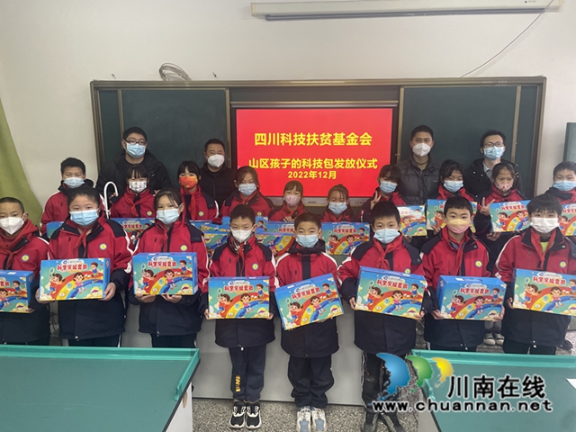 泸县:致公力量传递科学精神,点亮科技梦想(图2) 图片3_副本.jpg