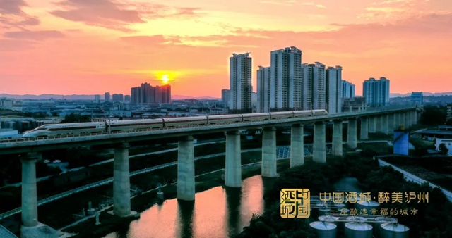 机会来了!三地联合发文!泸永江融合发展示范区发展规划出炉(图6) 永6.jpg