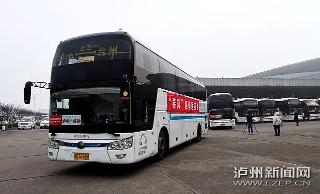 投入专车1466辆，泸州农民工返乡返岗春风行动开始了！