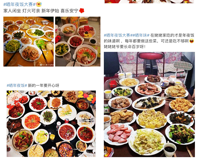 幸福蔺州·“艺”起过年 | 古蔺春节一系列活动丰富多彩、邀你来嗨!(图5) nEO_IMG_5.jpg