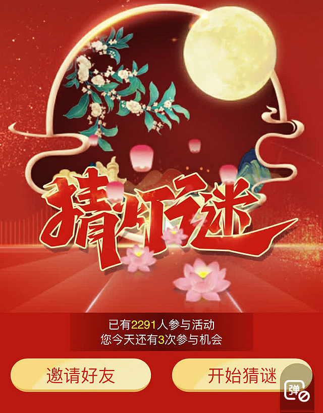 幸福蔺州·“艺”起过年 | 古蔺春节一系列活动丰富多彩、邀你来嗨!(图4) nEO_IMG_4.jpg