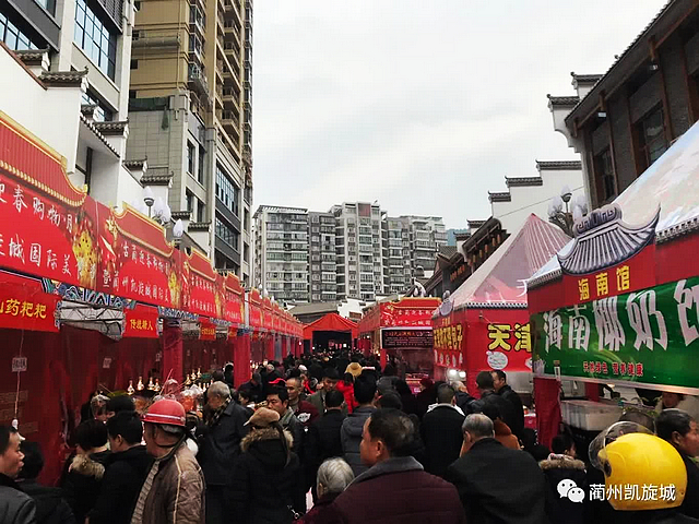 幸福蔺州·“艺”起过年 | 古蔺春节一系列活动丰富多彩、邀你来嗨!(图10) nEO_IMG_10.jpg