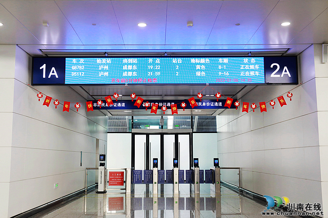 nEO_IMG_高铁站内新年氛围浓厚.jpg