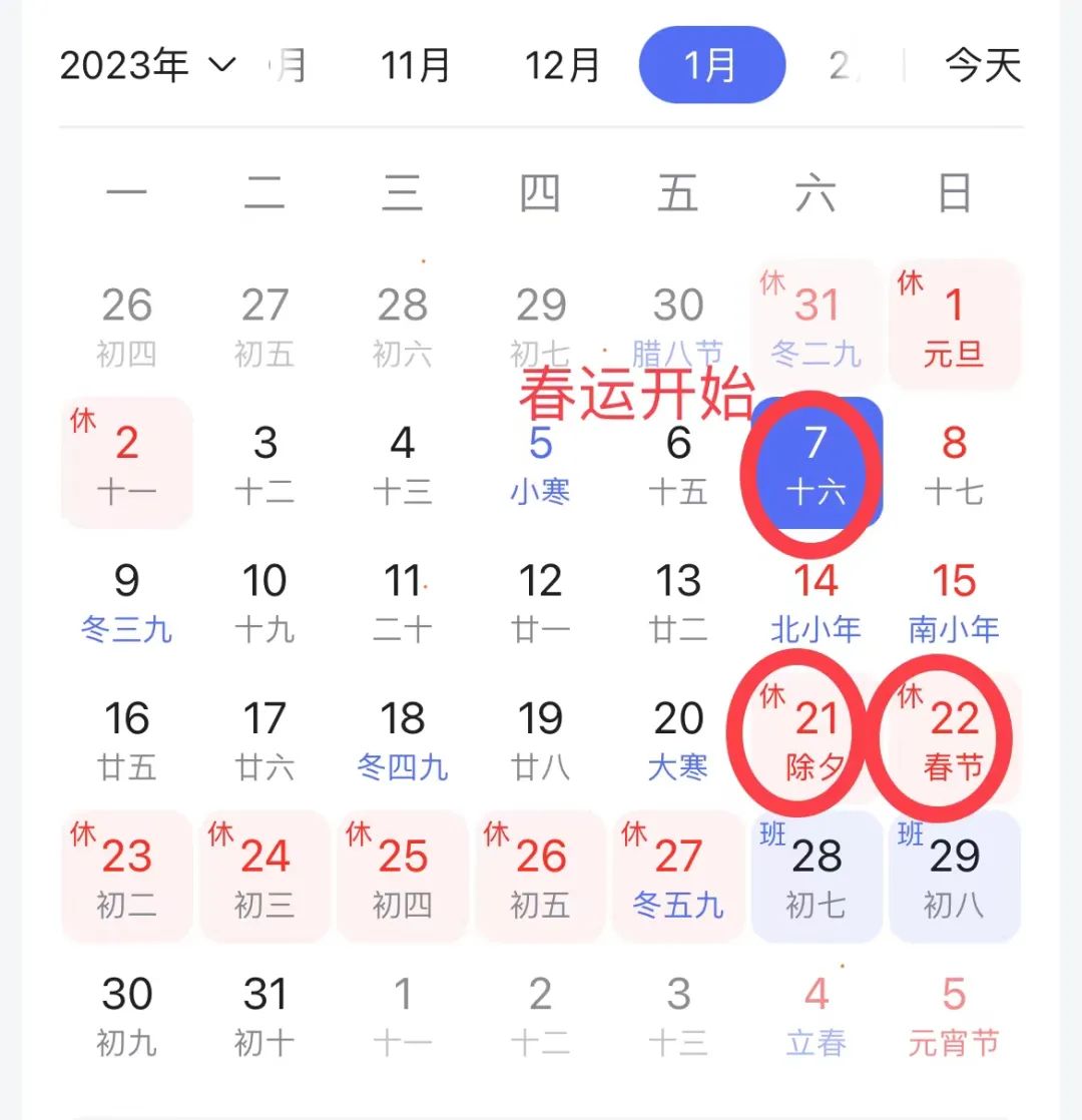 平安春运 | 川南五市高速通行“全指南”，请查收！