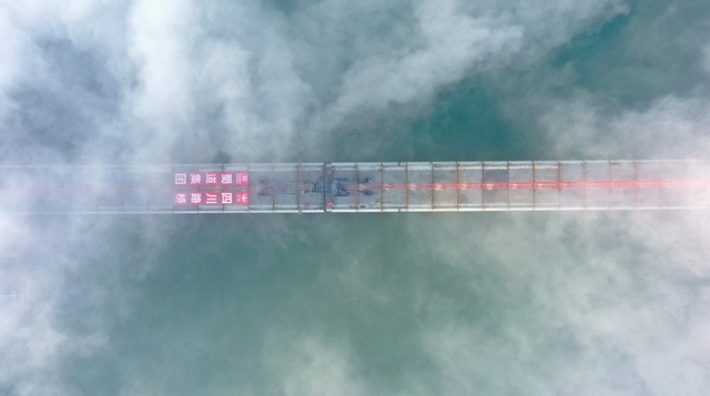 进度更新丨白沙长江大桥合龙,预计5月建成通车!(图3) 3.jpg