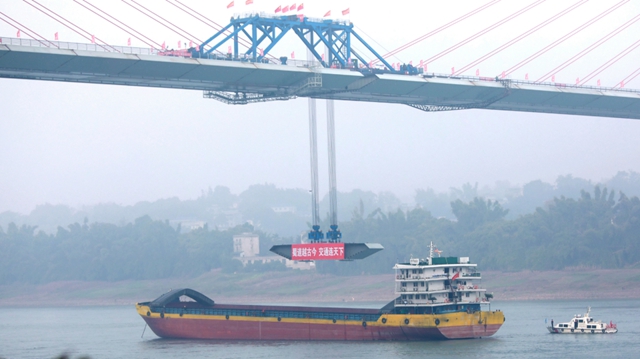 进度更新丨白沙长江大桥合龙,预计5月建成通车!(图4) 4.jpg