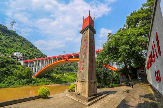 古蔺：汇聚四渡赤水精神力量，推动文化事业繁荣发展