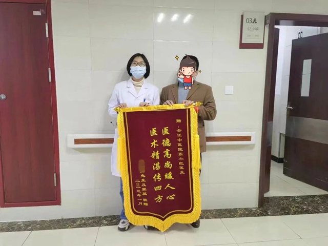 【医患情深】接连受到患者肯定,合江中医人的这个冬日暖暖的!(图3) 冷3.jpg