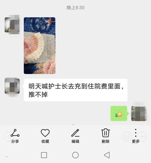 【医患情深】接连受到患者肯定,合江中医人的这个冬日暖暖的!(图5) 冷5.jpg