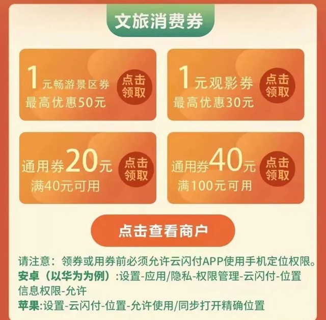 实现新春文旅消费“开门红”!泸州出台12条举措(图1) 文1.jpg
